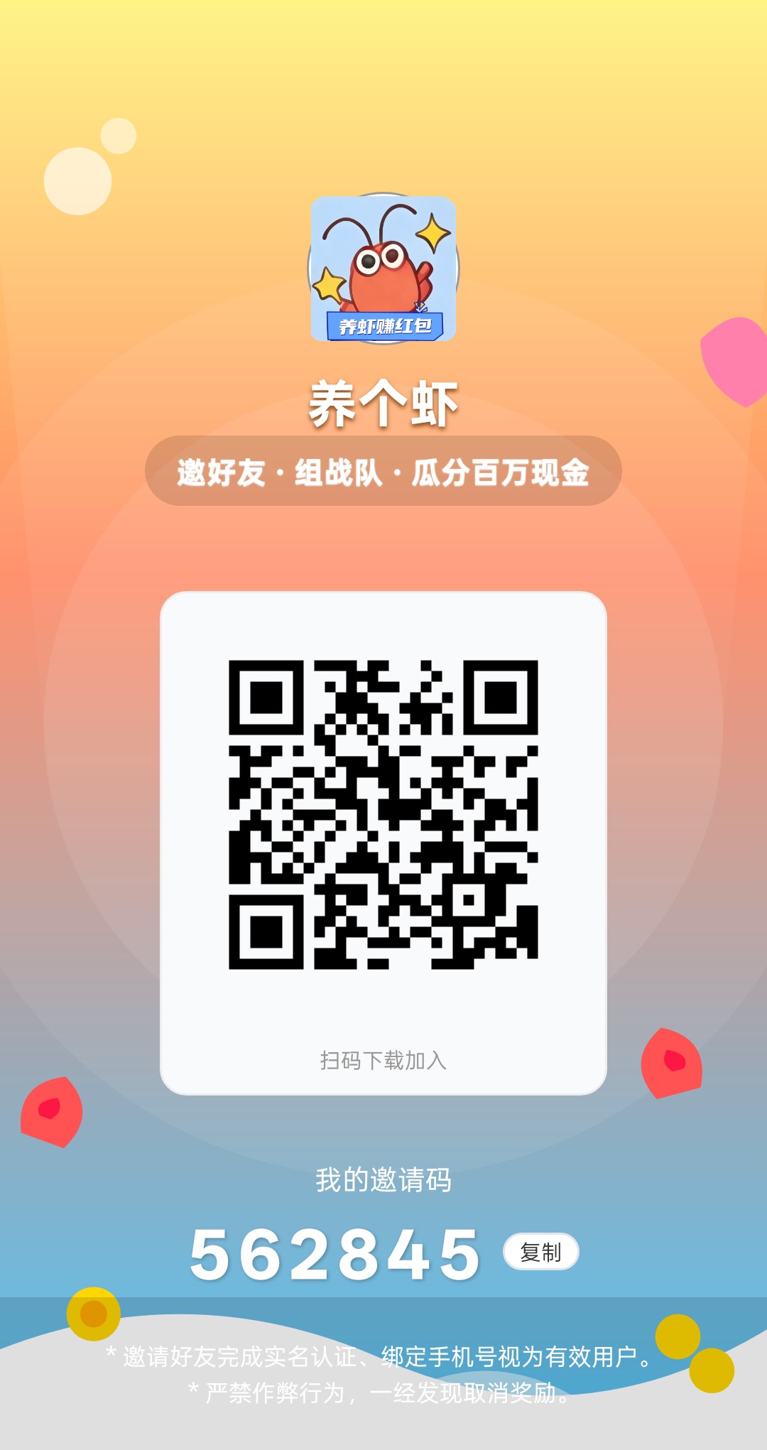 6b7cecdfeb20260409093401