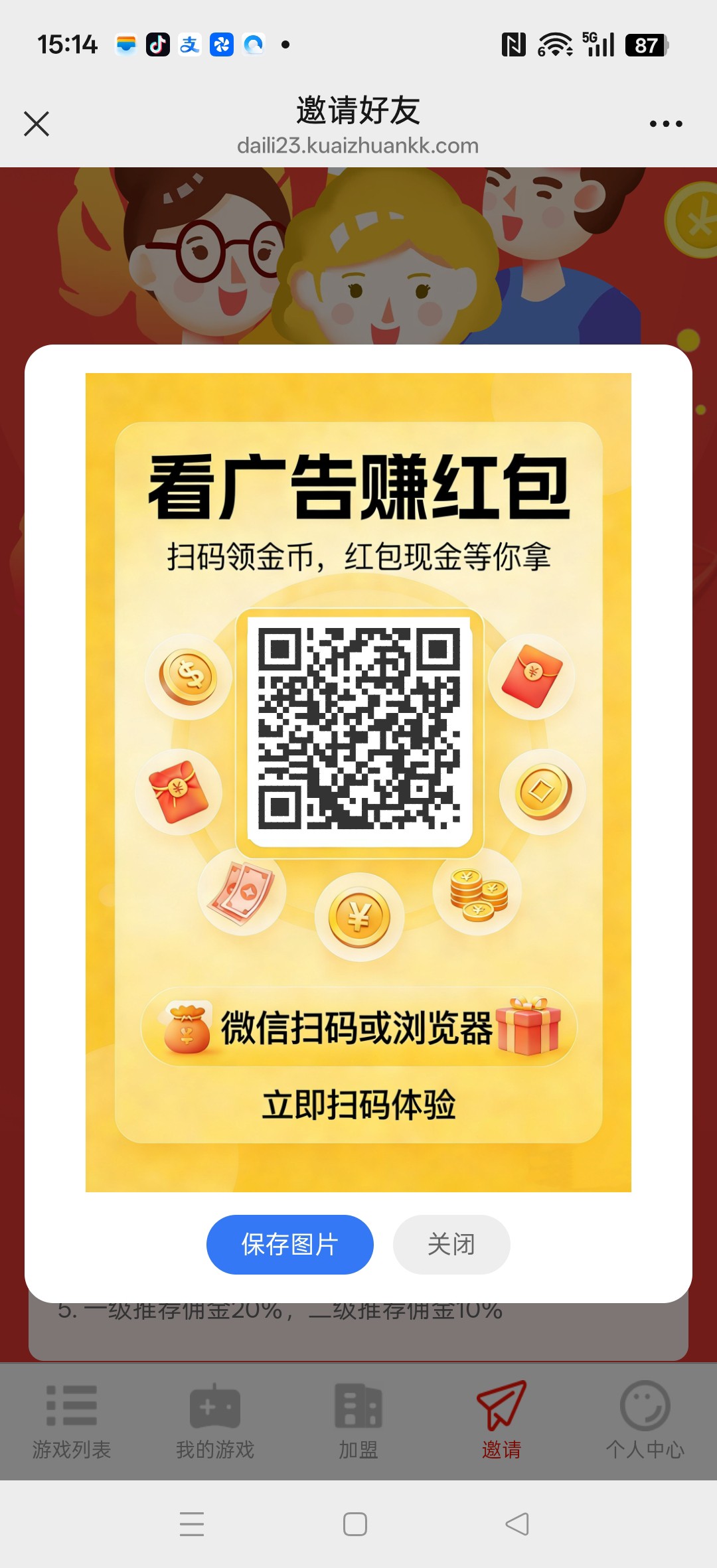 6c6eb4e10120260409152626