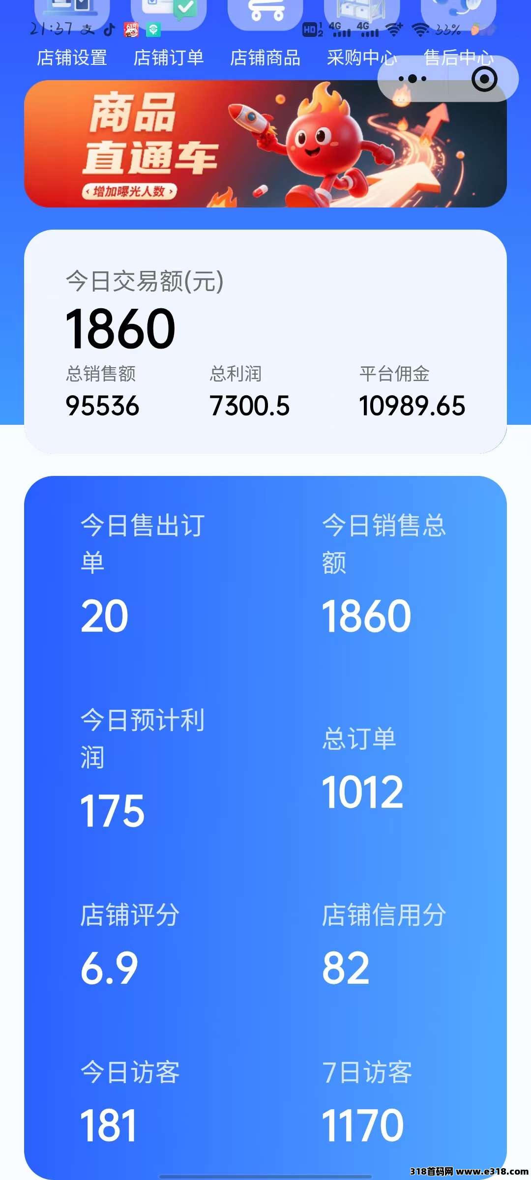 6c743cbcf720260401164101