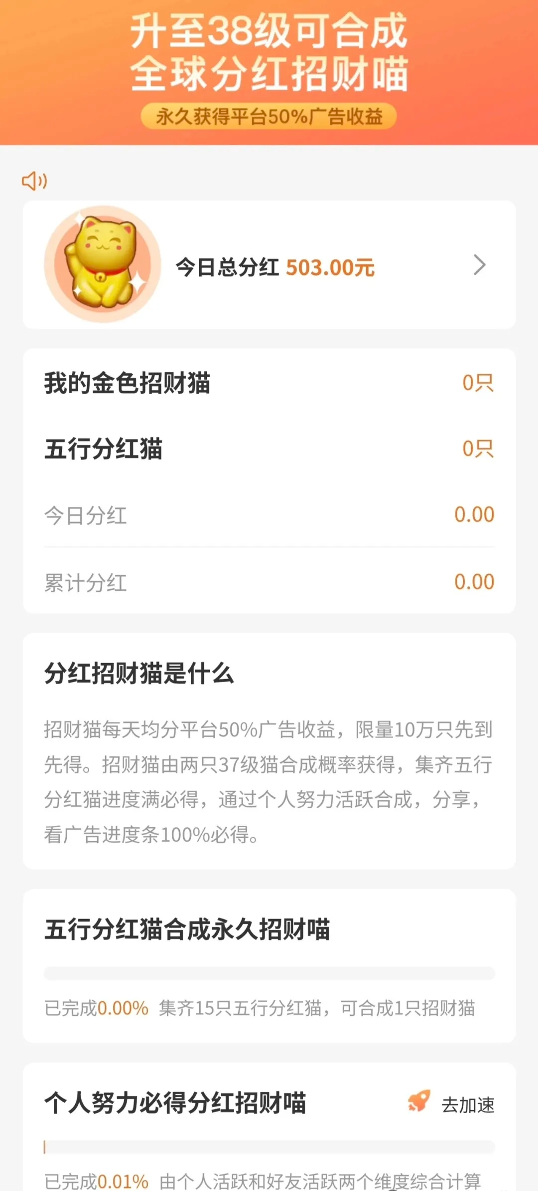 6d85d8e21320260401111457