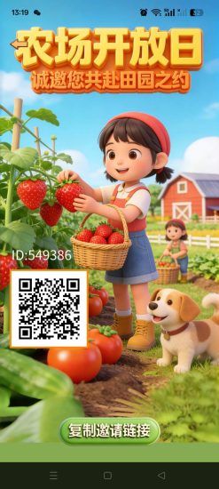 首码禾田记0撸,扶持散户和团队-汇一线首码网