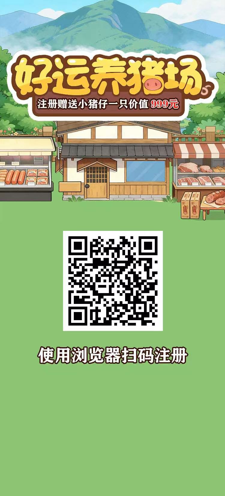 7178b4b56320260423112352
