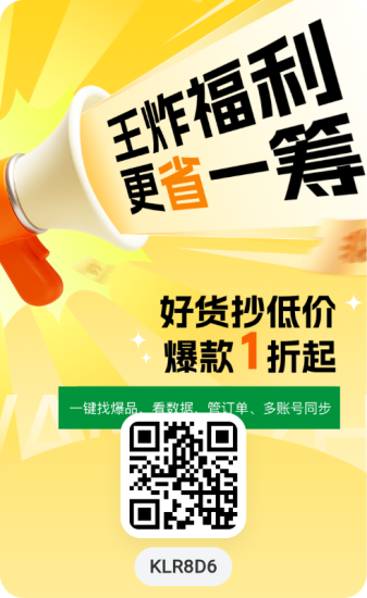 首码蝉书优选,首创零撸新模式,开启全民AI智能分红新时代-汇一线首码网