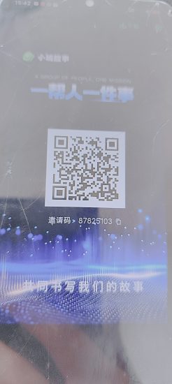小城故事丨连续五天签到丨邀请码:87825103-汇一线首码网