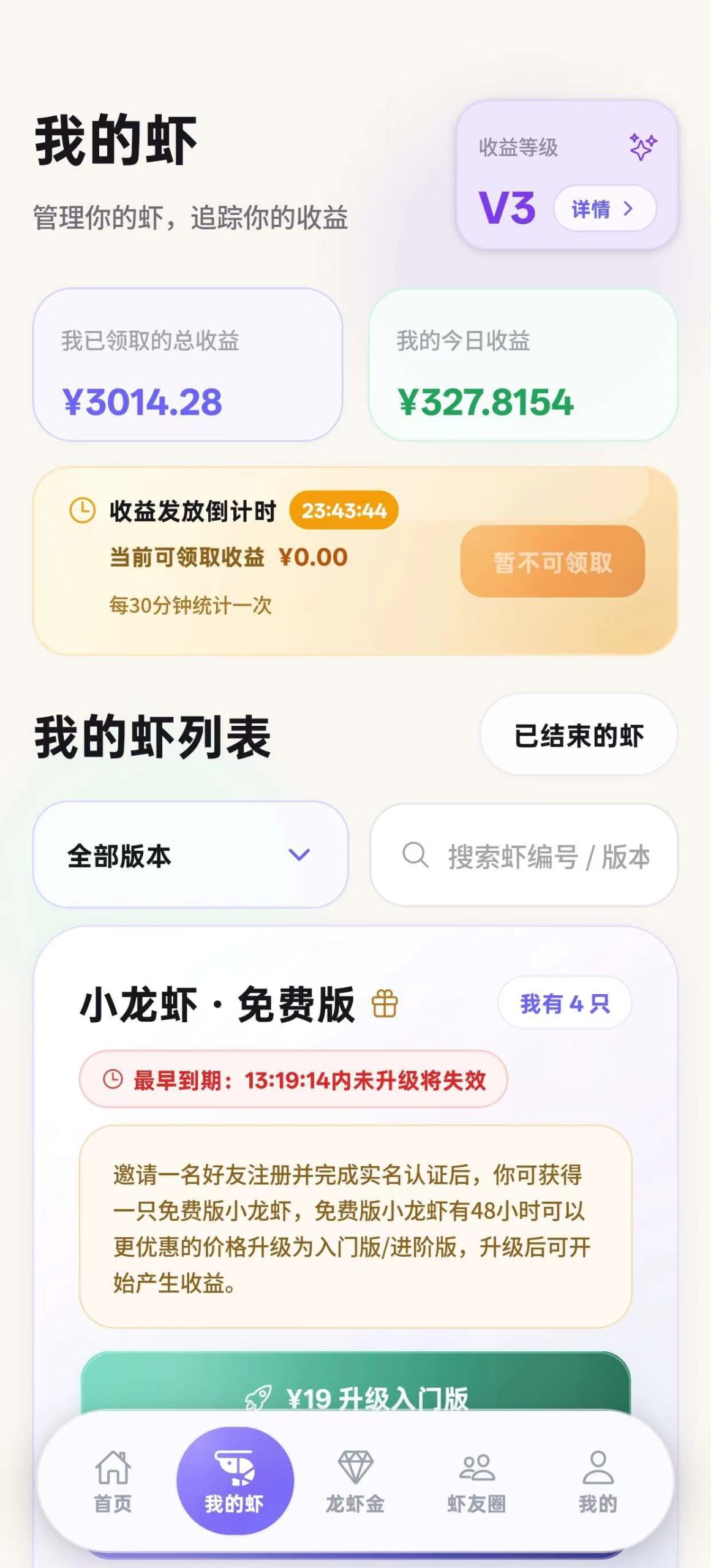 7603061a4820260421142049