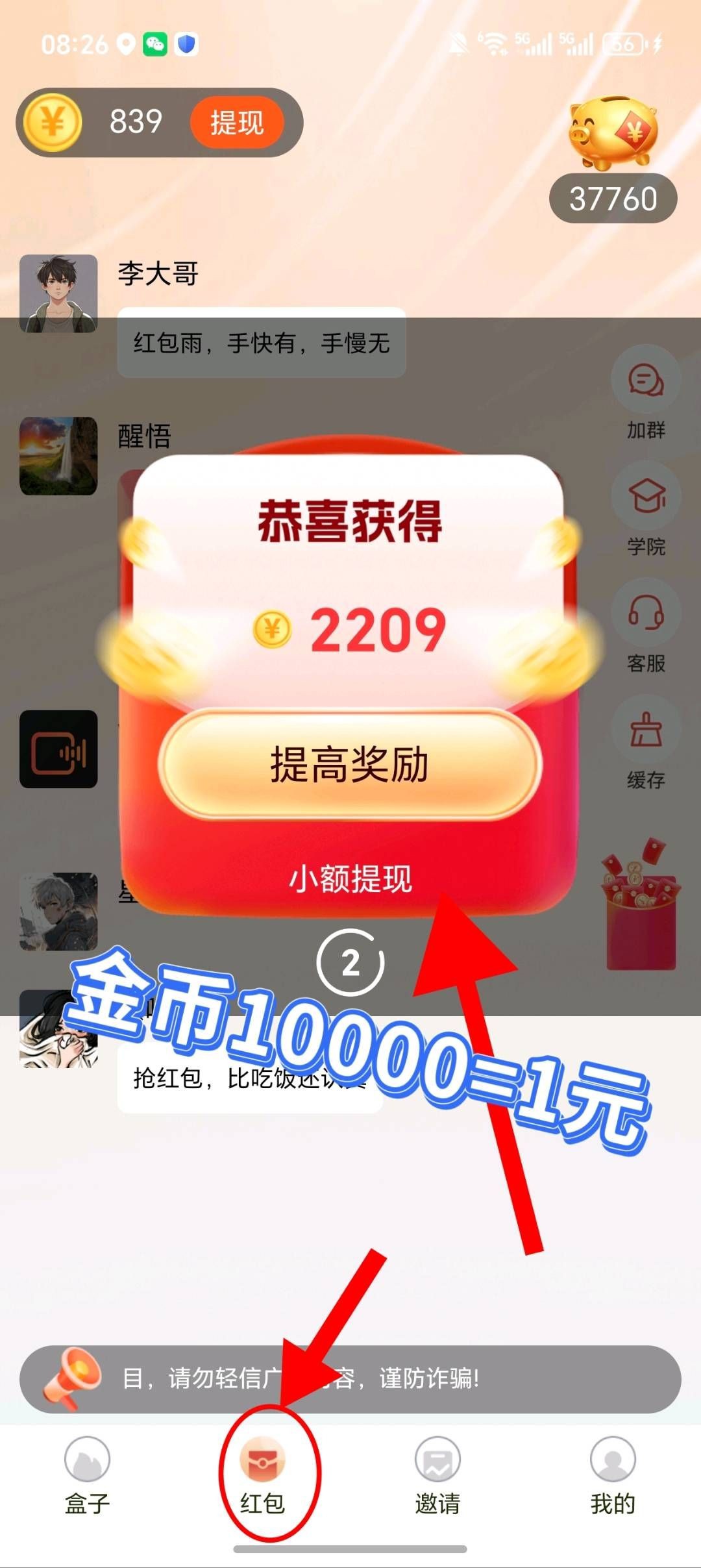 765932a95b20260401123137