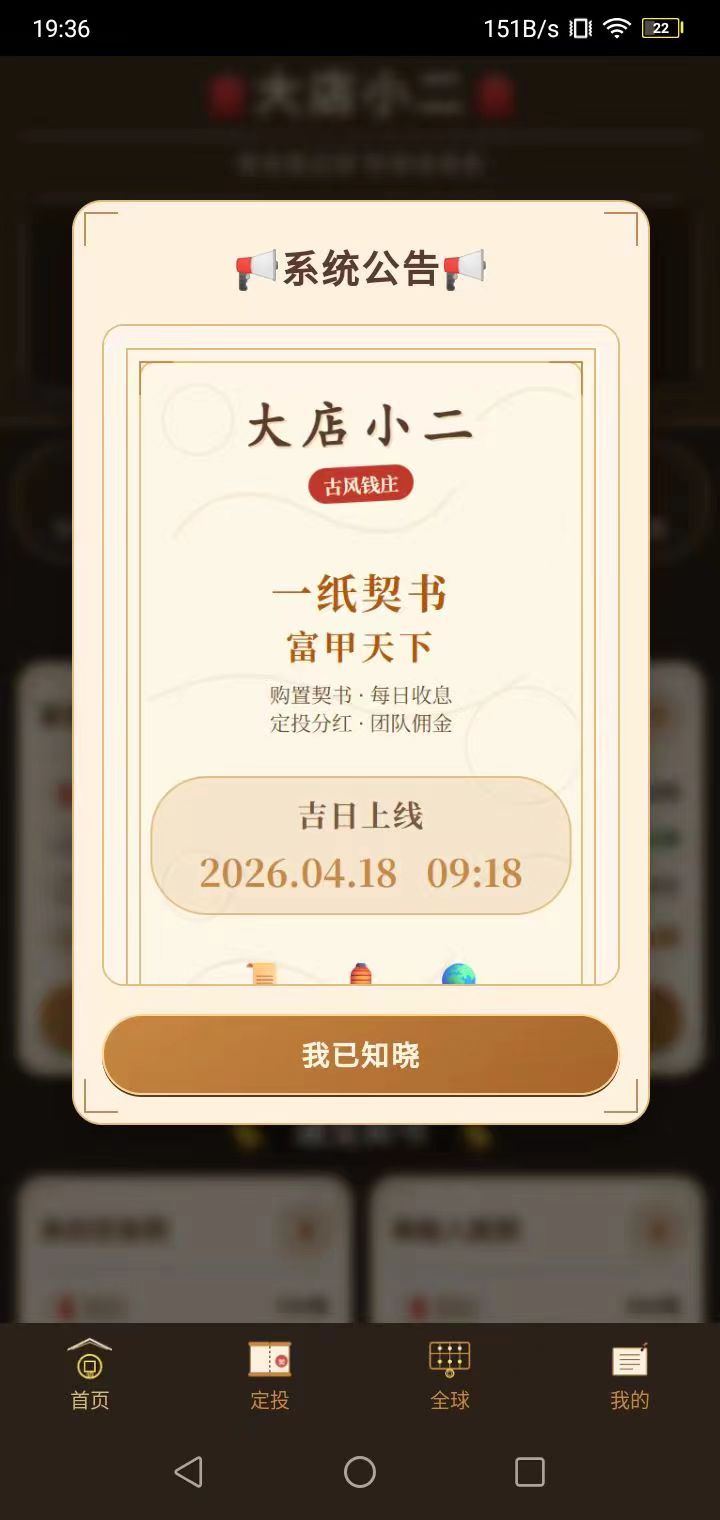 77372cf55320260416174050
