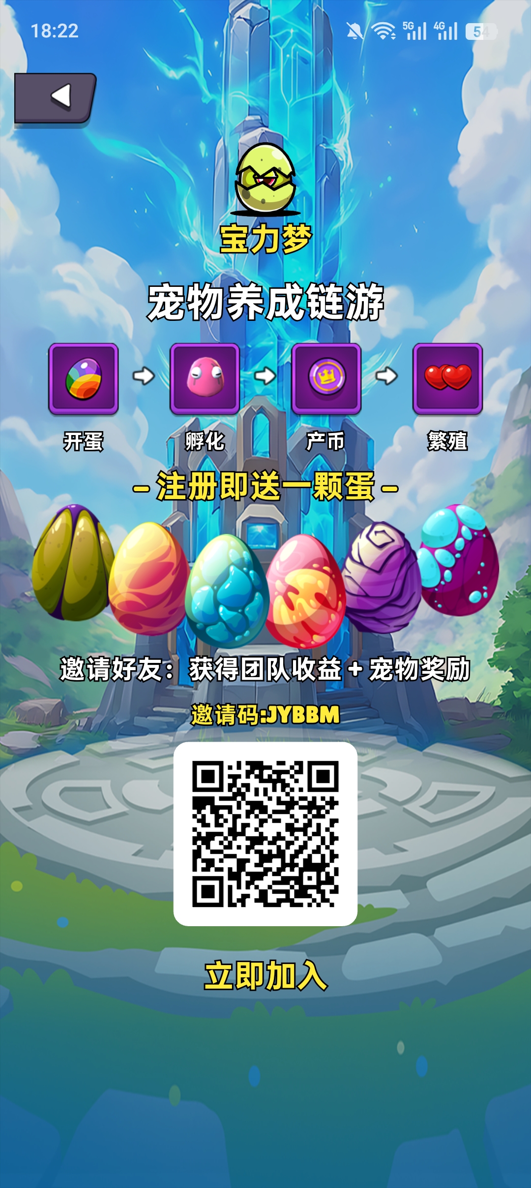 7837c2b00020260422185648