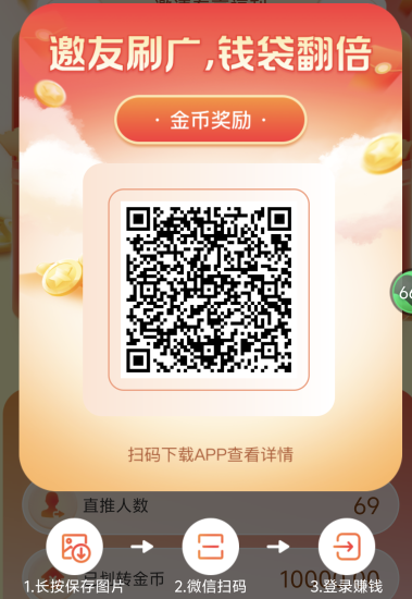 零撸广告超省心,富民首码在手,一个账号玩转多APP,不用养机,保底收益稳又高~-汇一线首码网