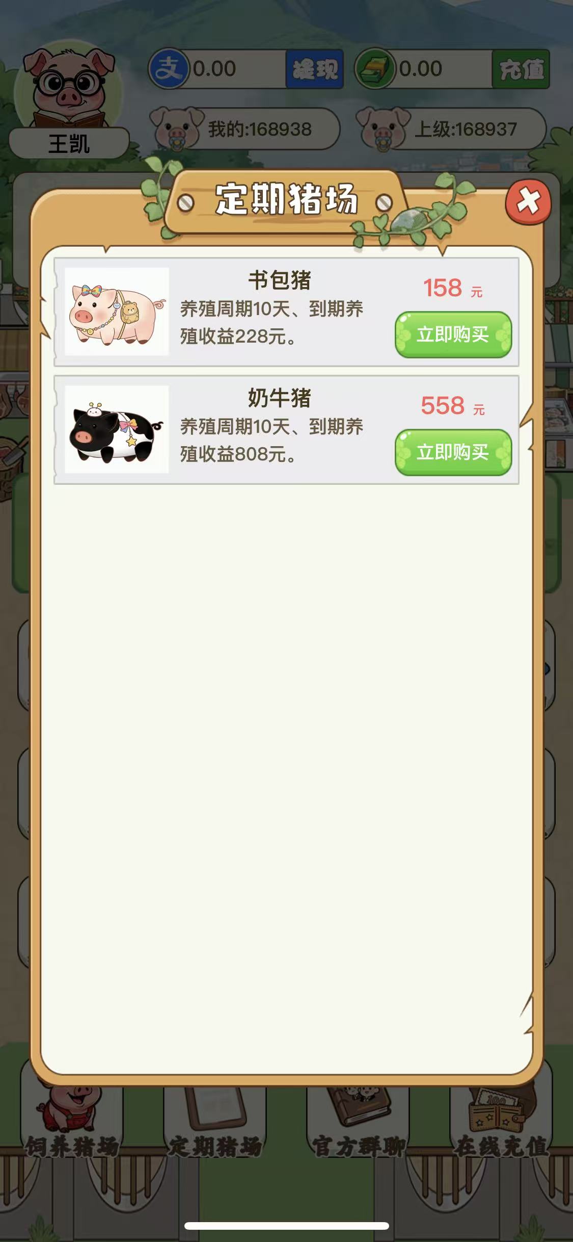 799bad5a3b20260426134847