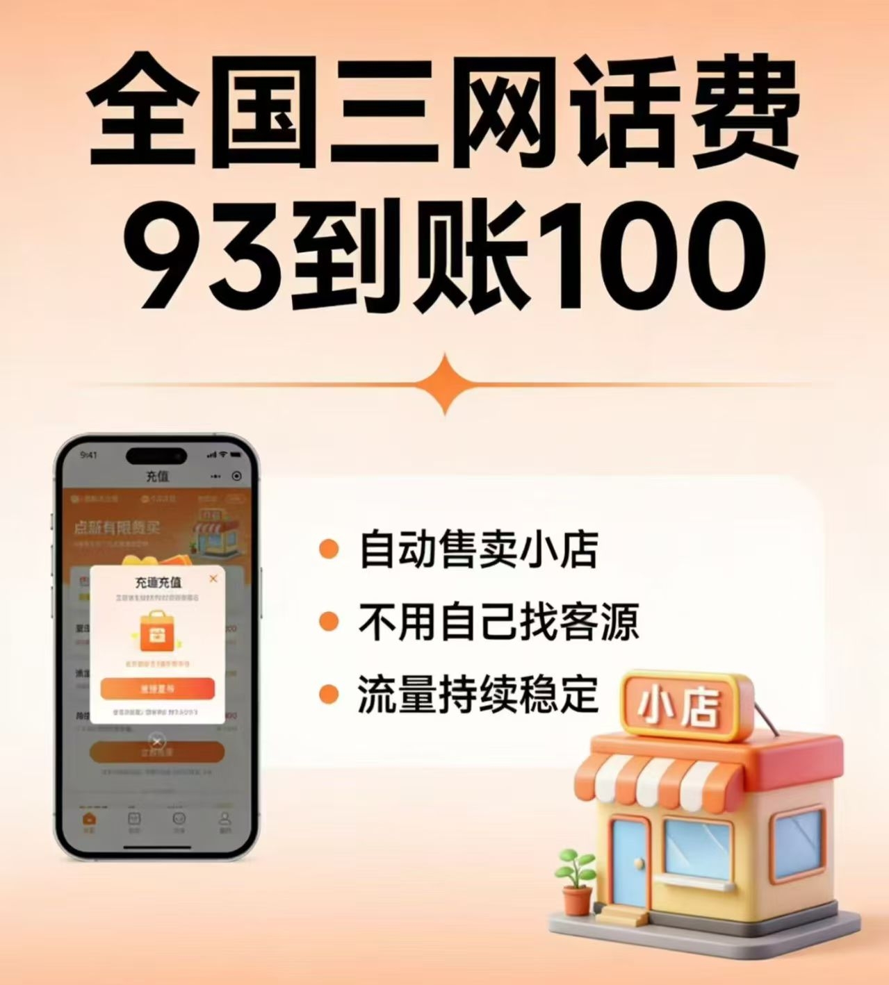 821fd4c6a720260401163929