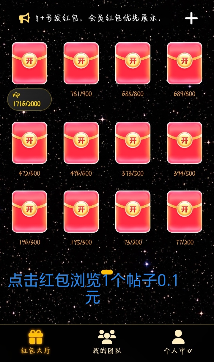 8416d2655120260417195314