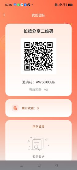 奕鑫拾光阁,零撸广告赚,保底放水中,新品上线-汇一线首码网
