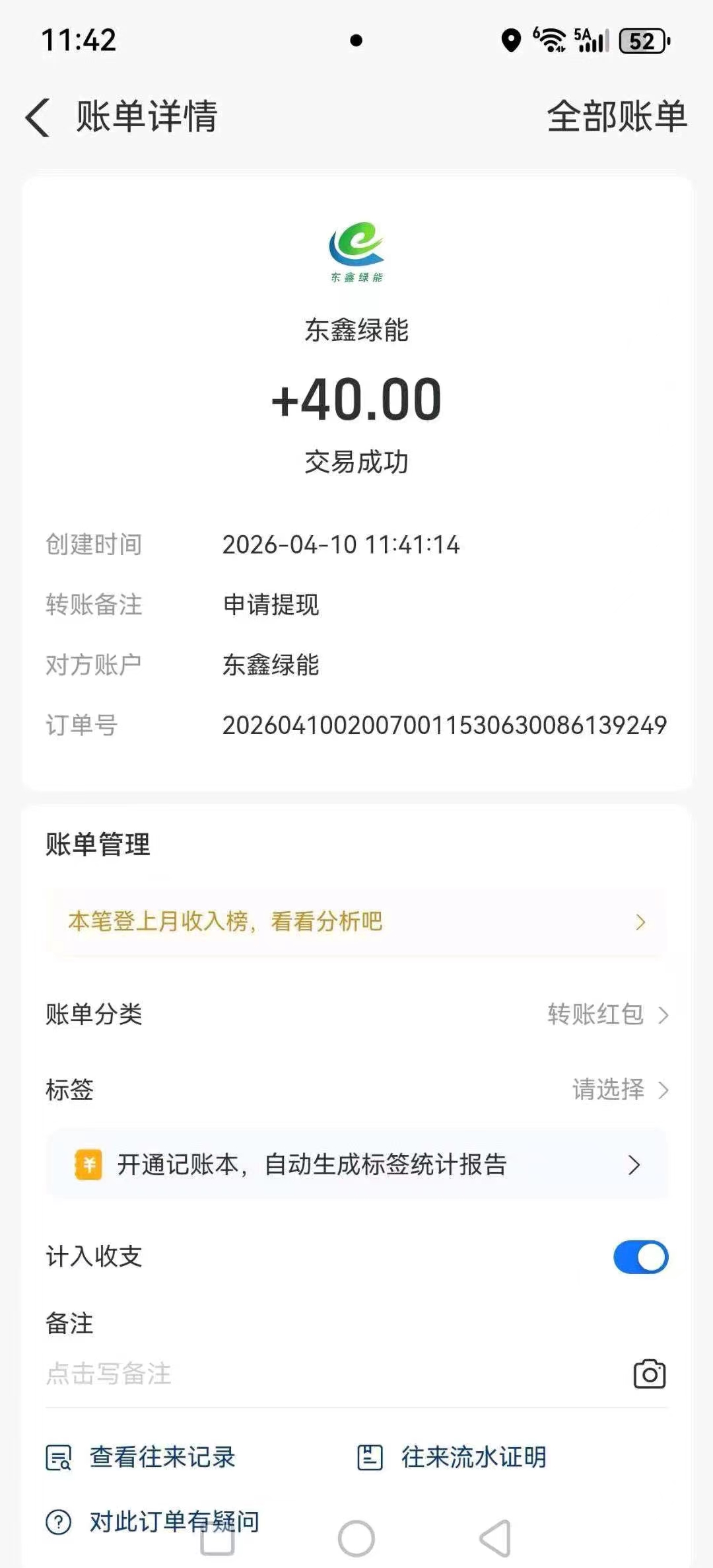 8526a4be8d20260410210319