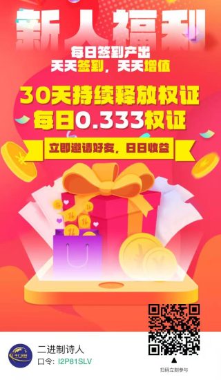 现在进场中广融投，到底晚不晚？我把新人最担心的7个问题一次性说清楚-汇一线首码网