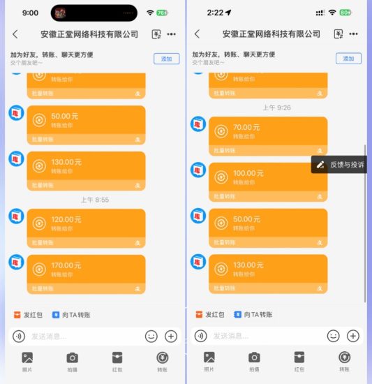 最新题库看广告-汇一线首码网