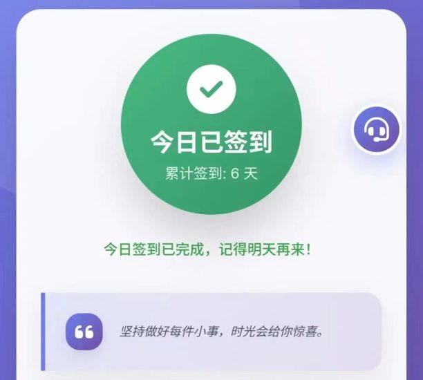 签到挣钱，不用充值、不看广告、不做复杂任务-汇一线首码网