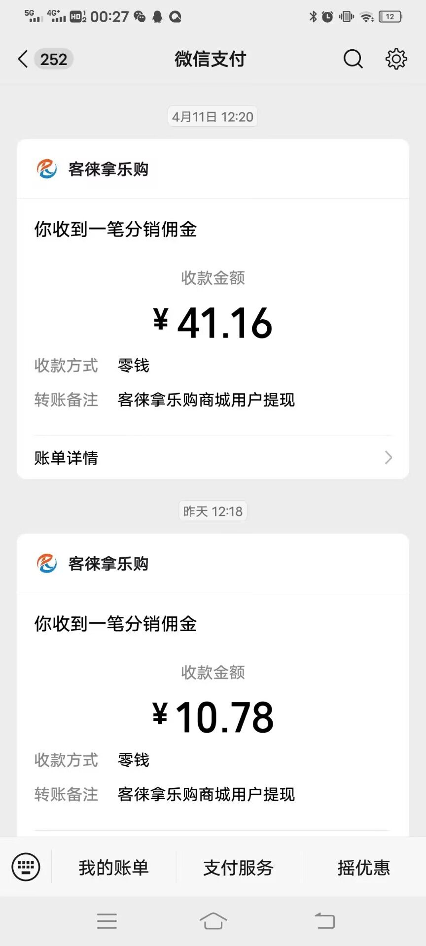 8d334941b320260417195325