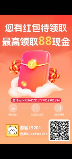 【全民爱看点】零撸广告转,保底收益,新品上线-汇一线首码网