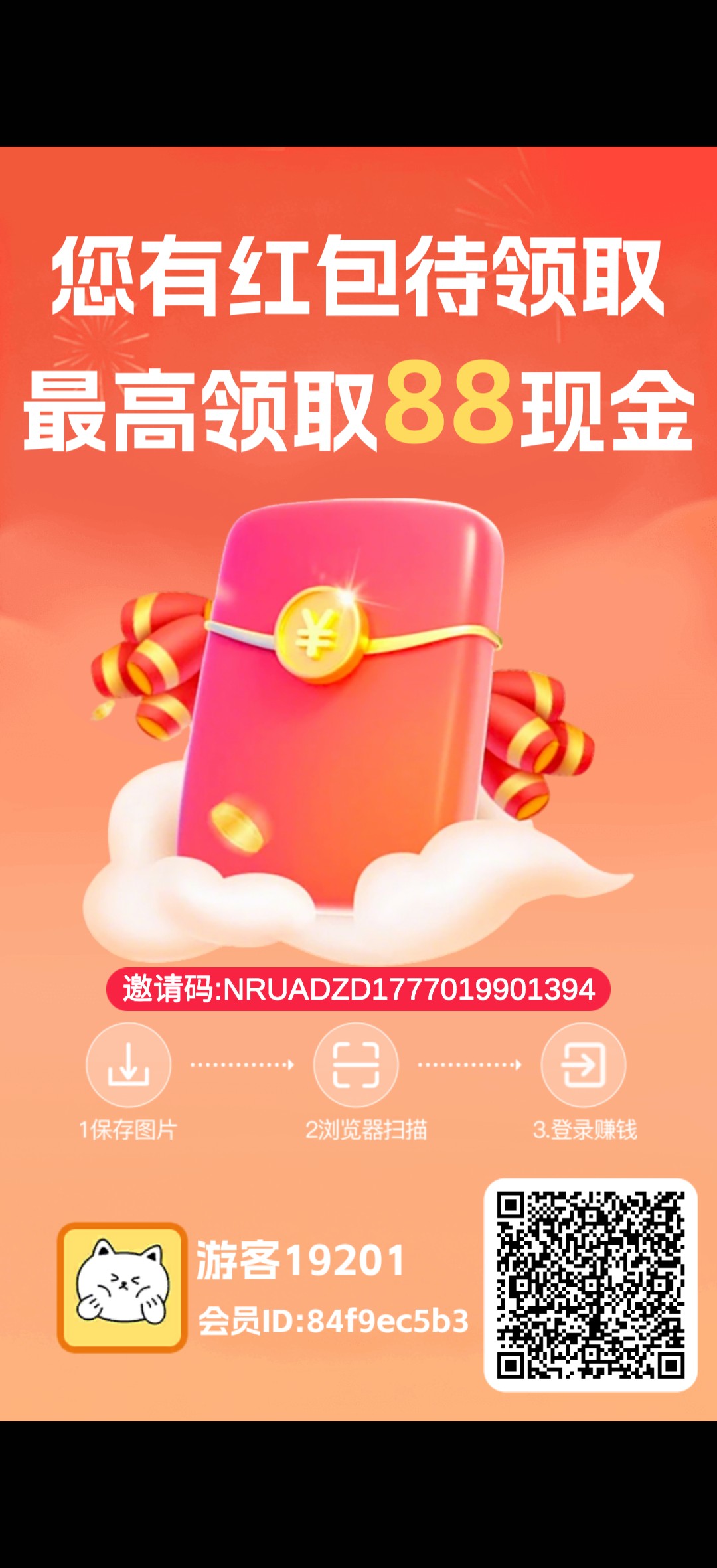 8e01f9364520260425165204