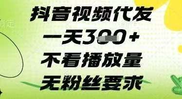 小猫种草平台怎么回事知乎？抖音零门槛发视频挣钱攻略-汇一线首码网