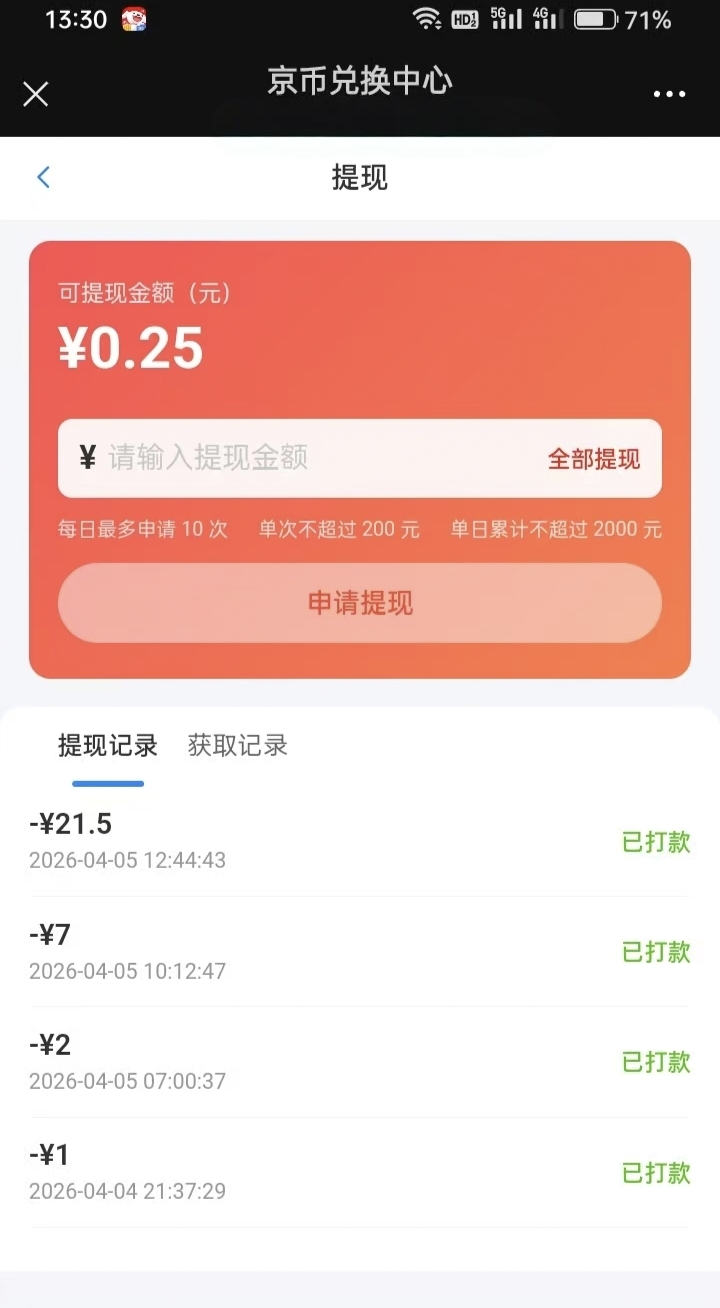 90f17feeb720260405145000