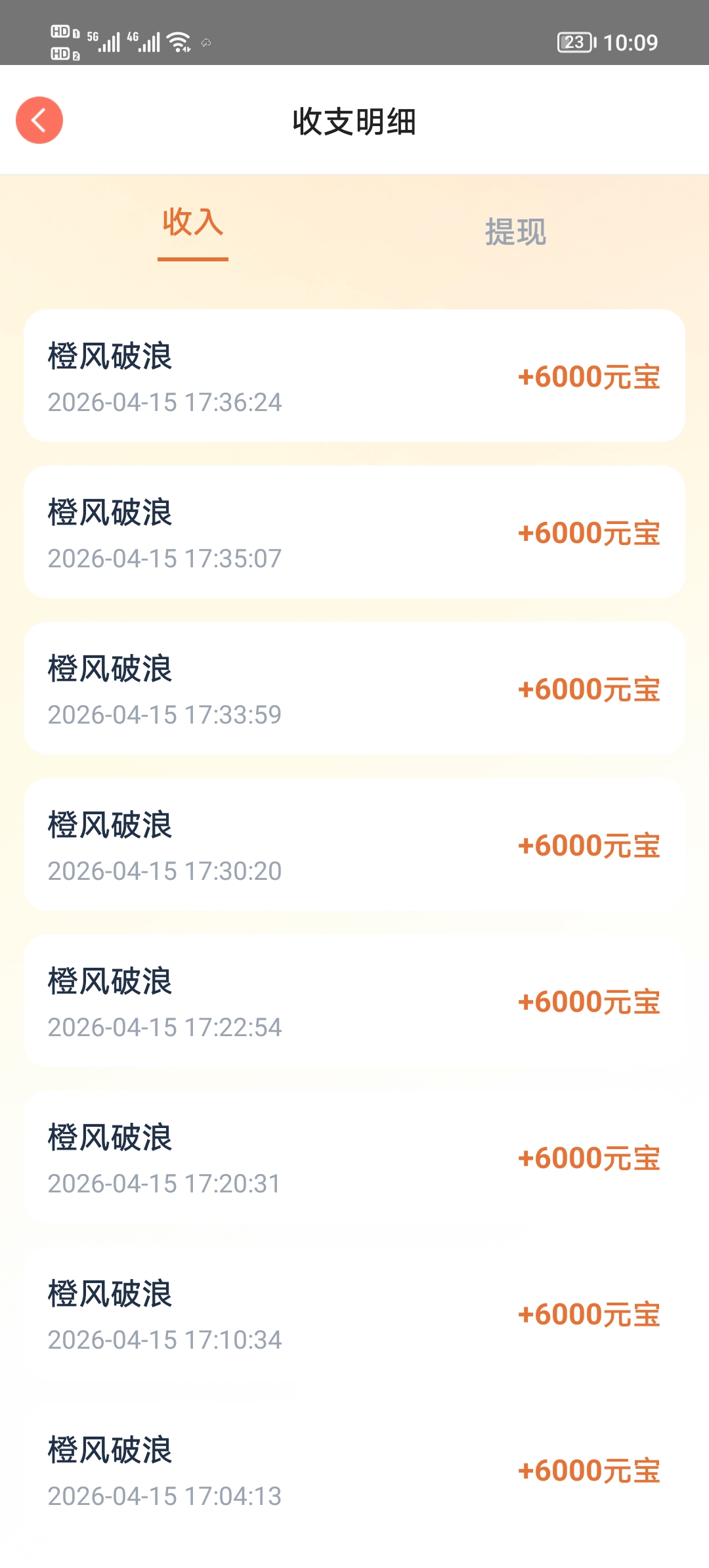 923a390ad520260423151511