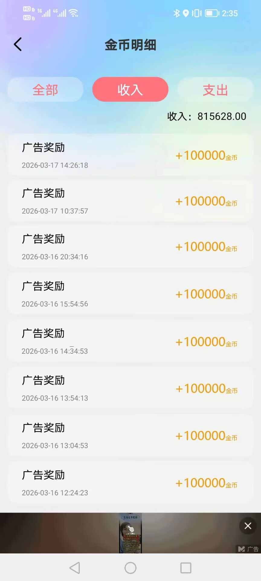 955dbbbd0720260401160848