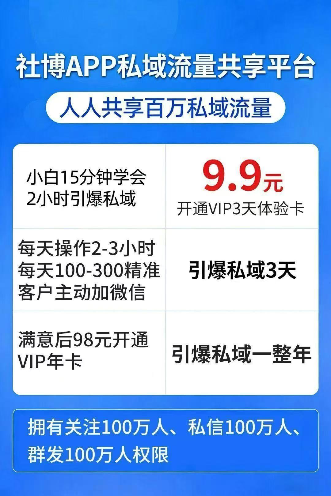 95b25fe20a20260401215129