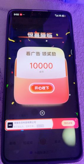首码聚乐客 最新上线 官方注册玩法教程-汇一线首码网