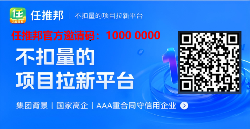 夸克网盘拉新无效单避坑指南!一级渠道数据对账规则、合规推广实操规范-汇一线首码网