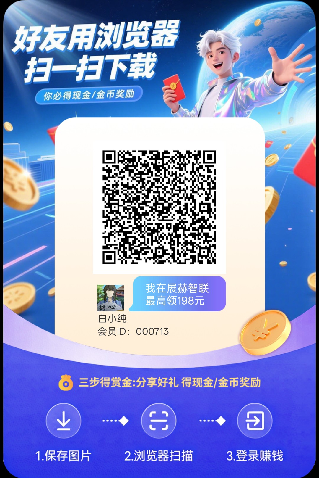 98e8d107f820260410081452