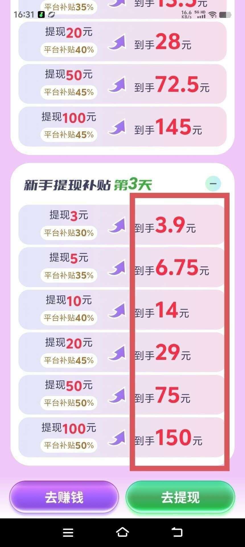 9a7f15188a20260406083408