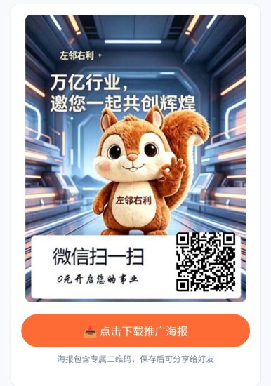 左邻右利首码刚出一秒-汇一线首码网