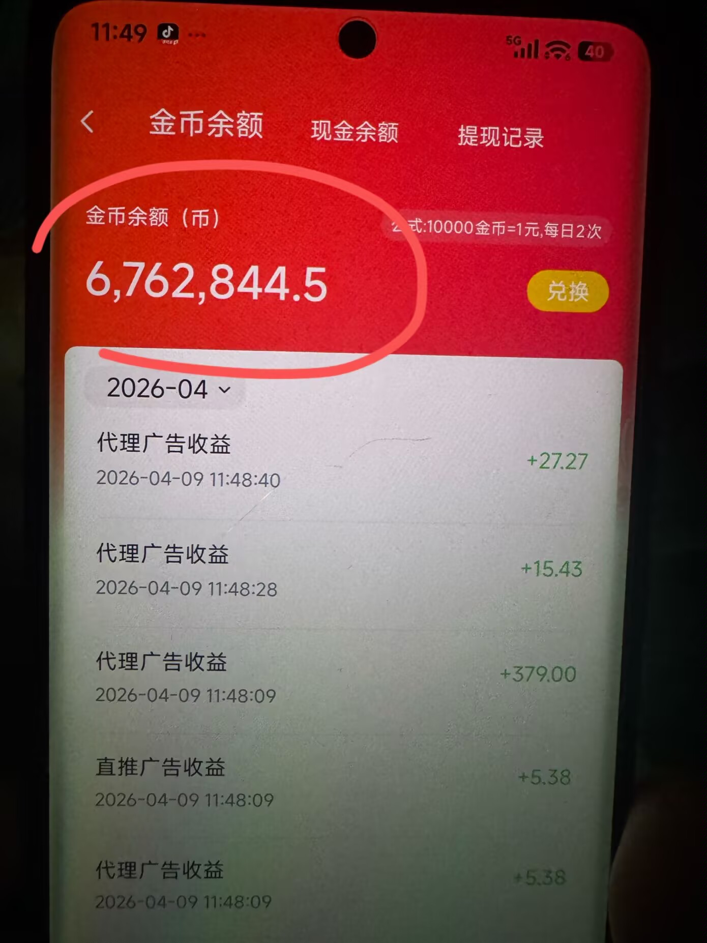 9adbcbb90d20260411200640