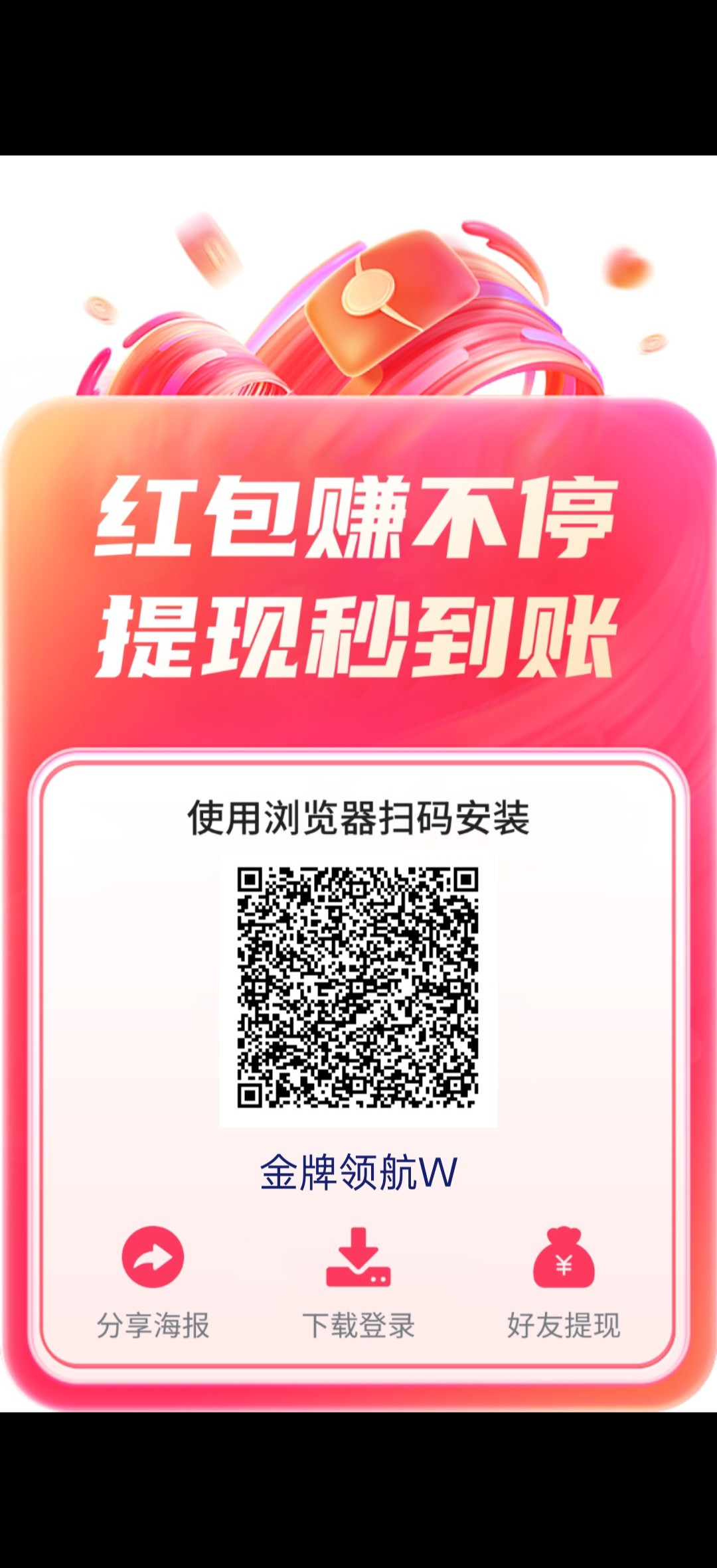 9e72bba58b20260421073933
