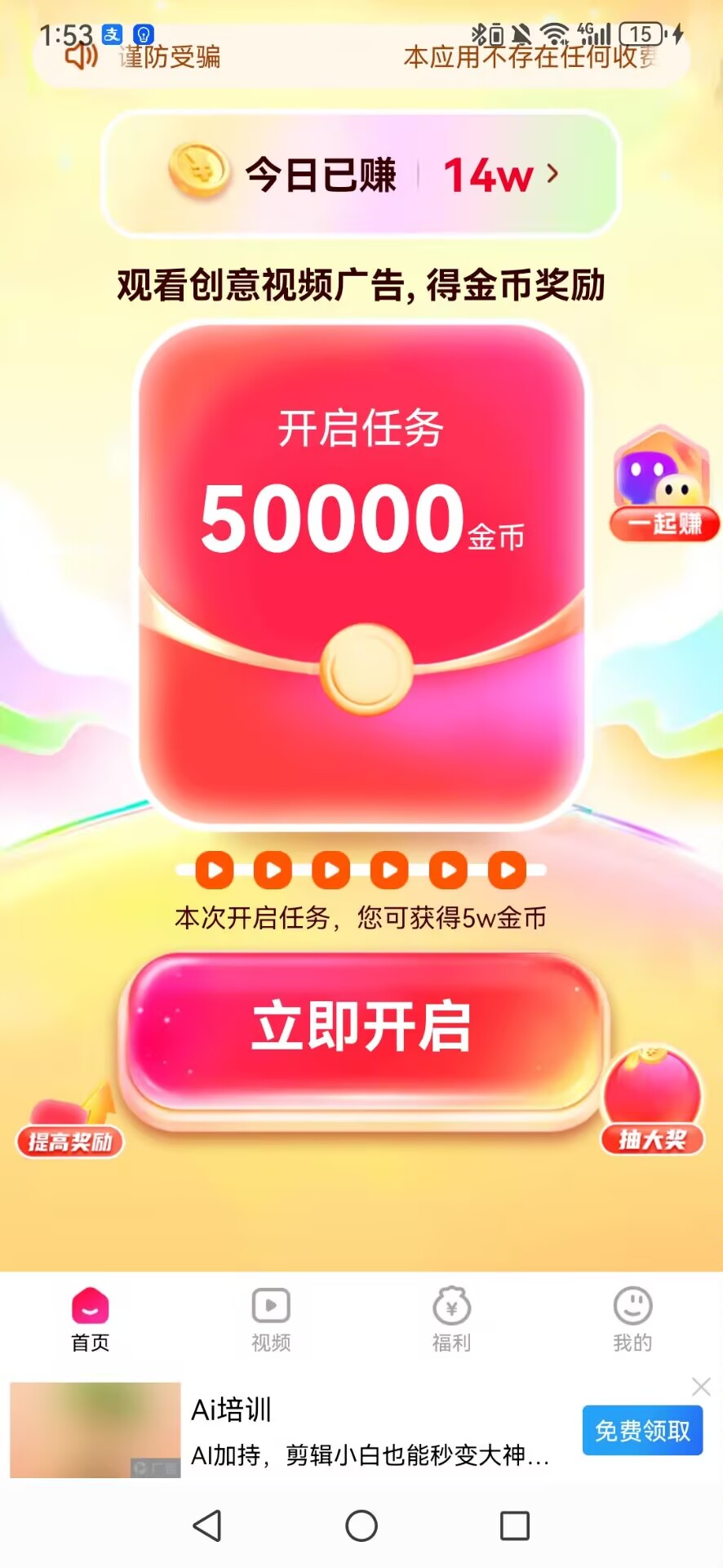 a35b0b931c20260410141842