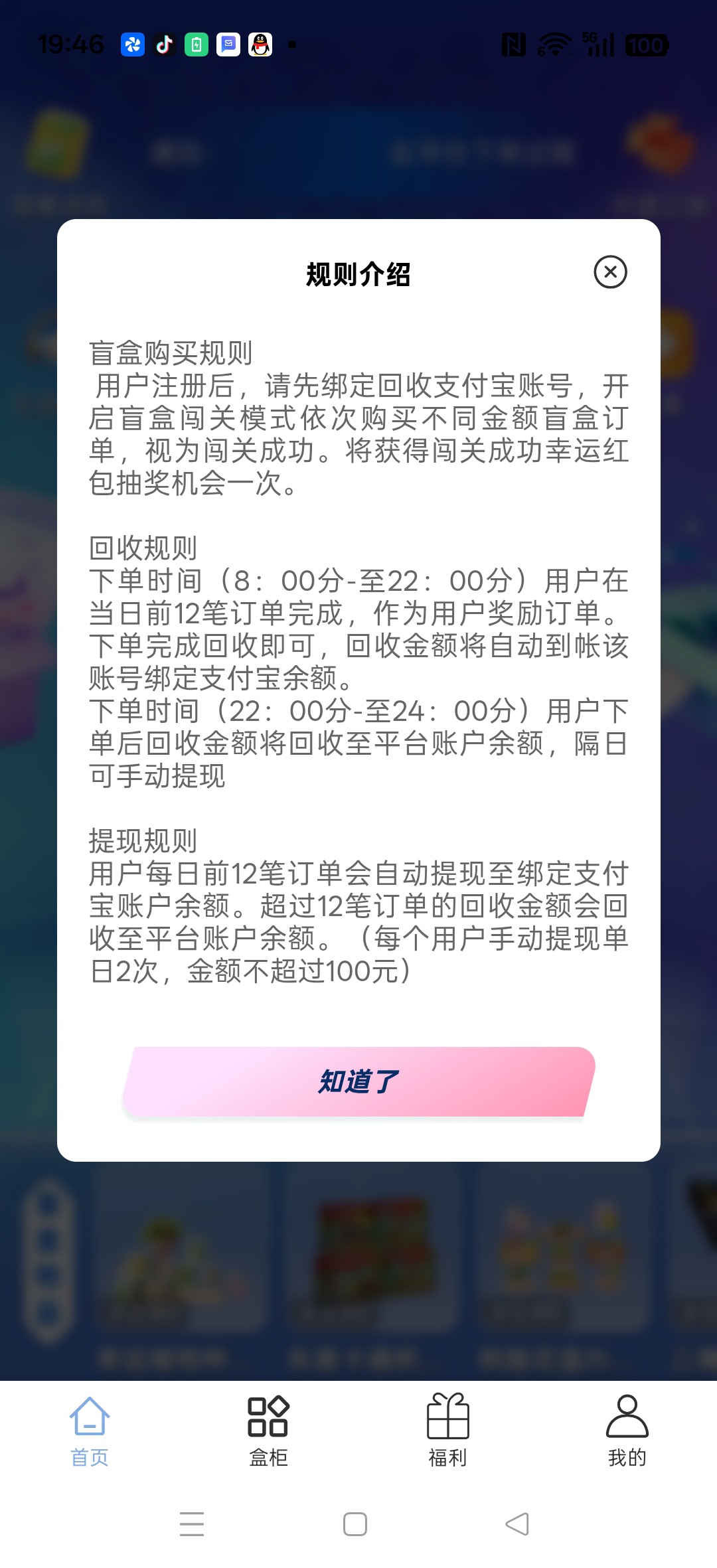 a8db4f256420260429054612