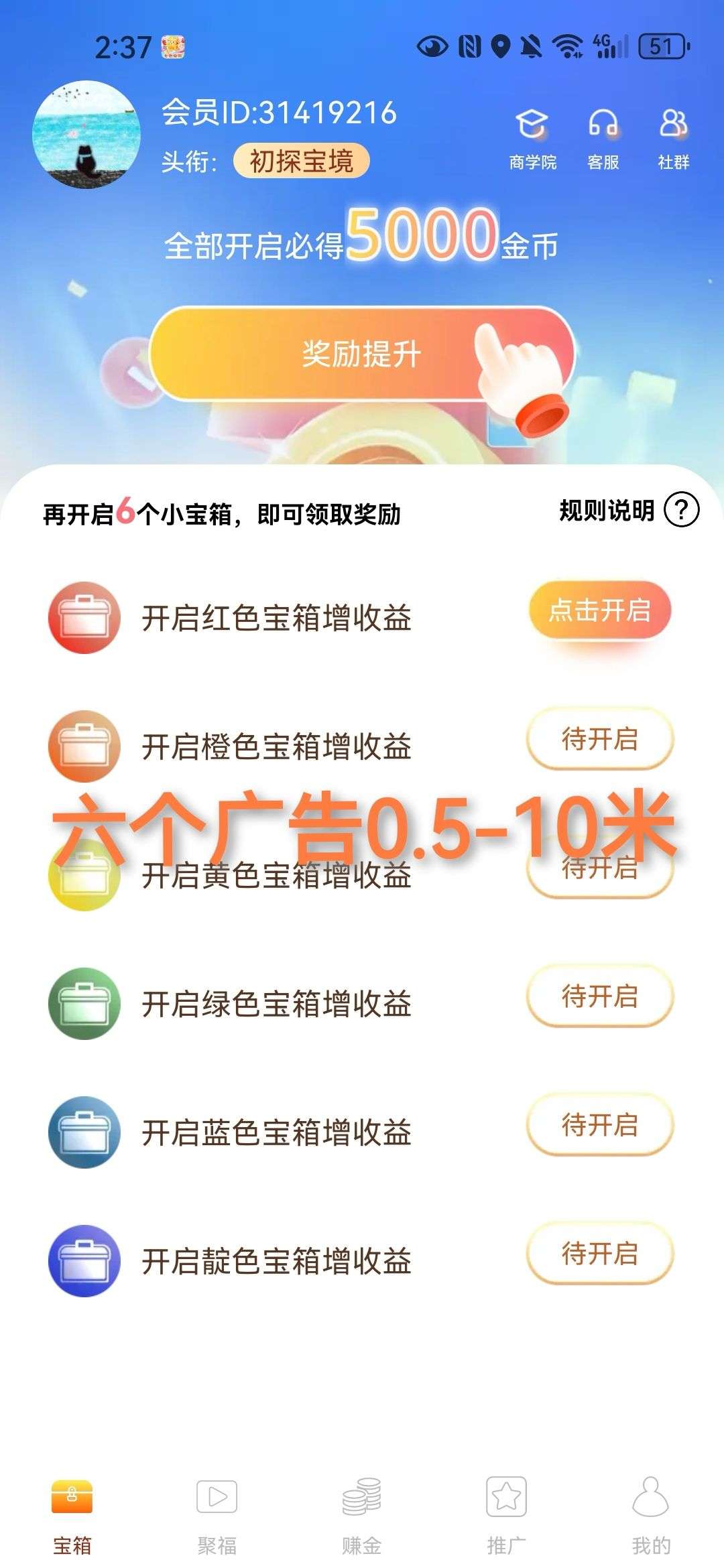 abc922ef2f20260401160848