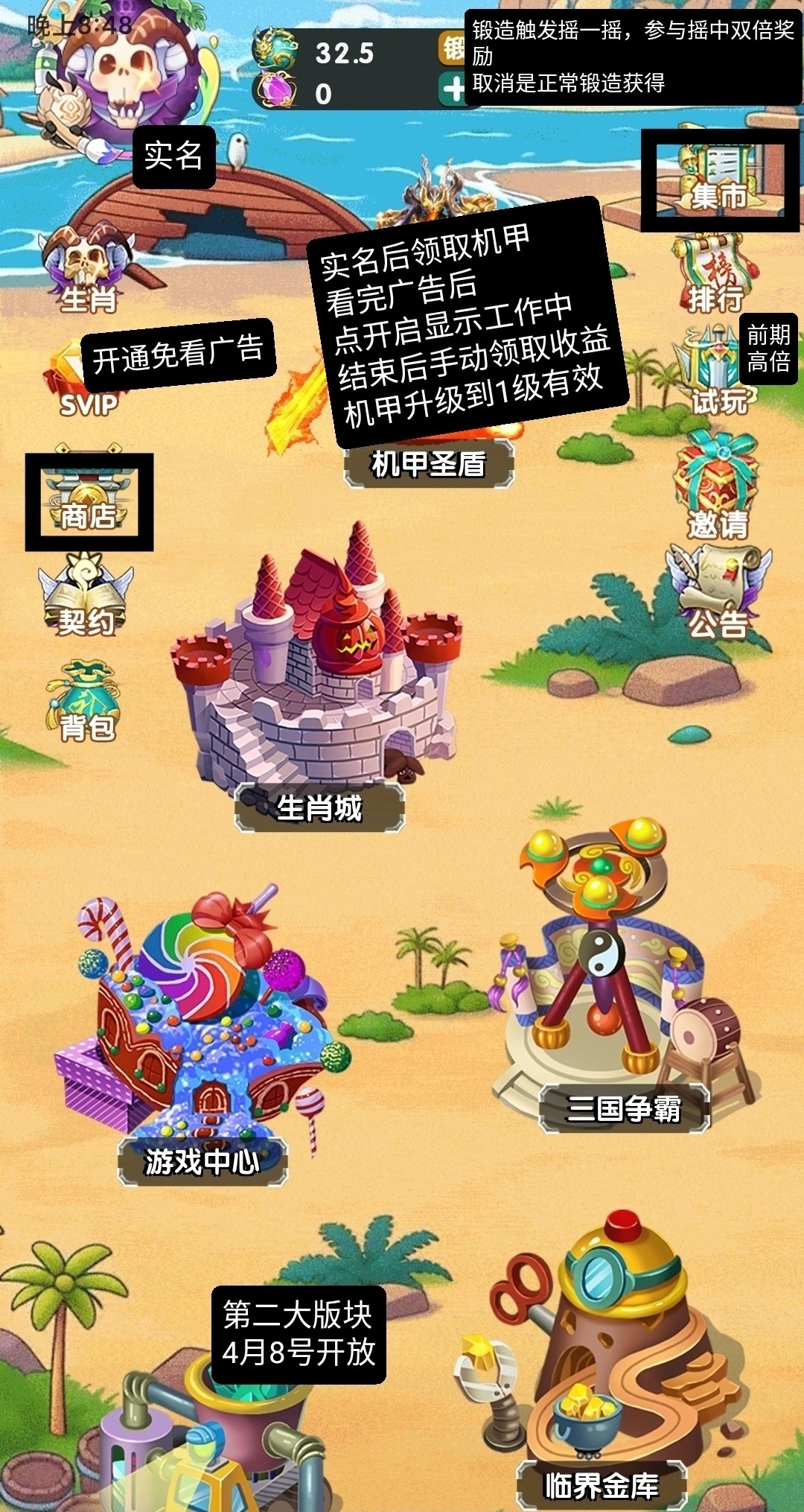 acc63a0b1220260401191358