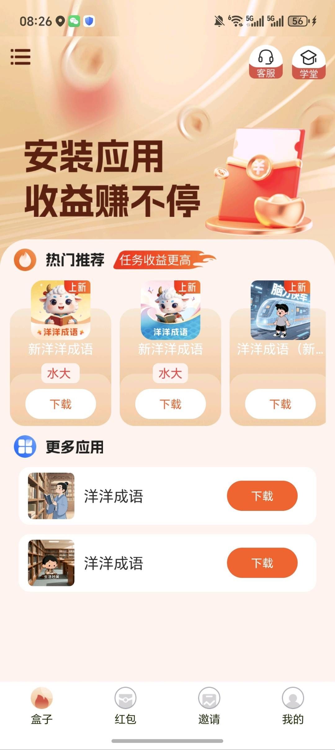 acd85360ae20260401123141