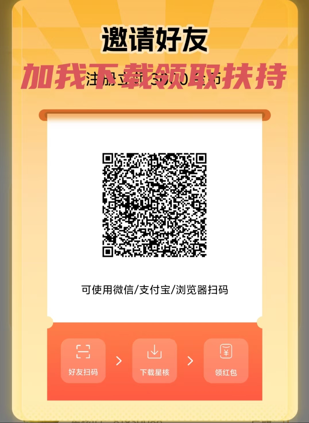 阿瓦隆AVS首码零撸实测，注册签到佣5元，升级经纪人再拿10元，多号操作收益翻倍