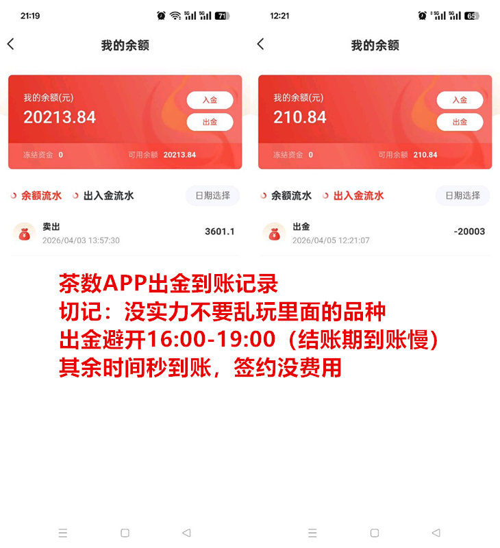 ae5662532820260427123328