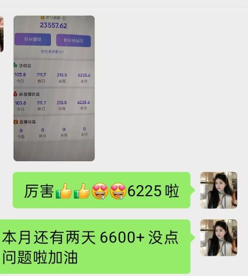 居家客服聊天赚米-汇一线首码网