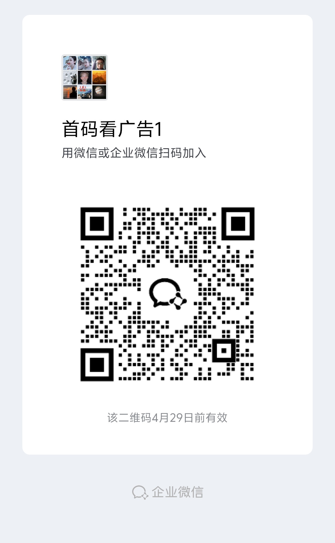 afb275605820260422161321