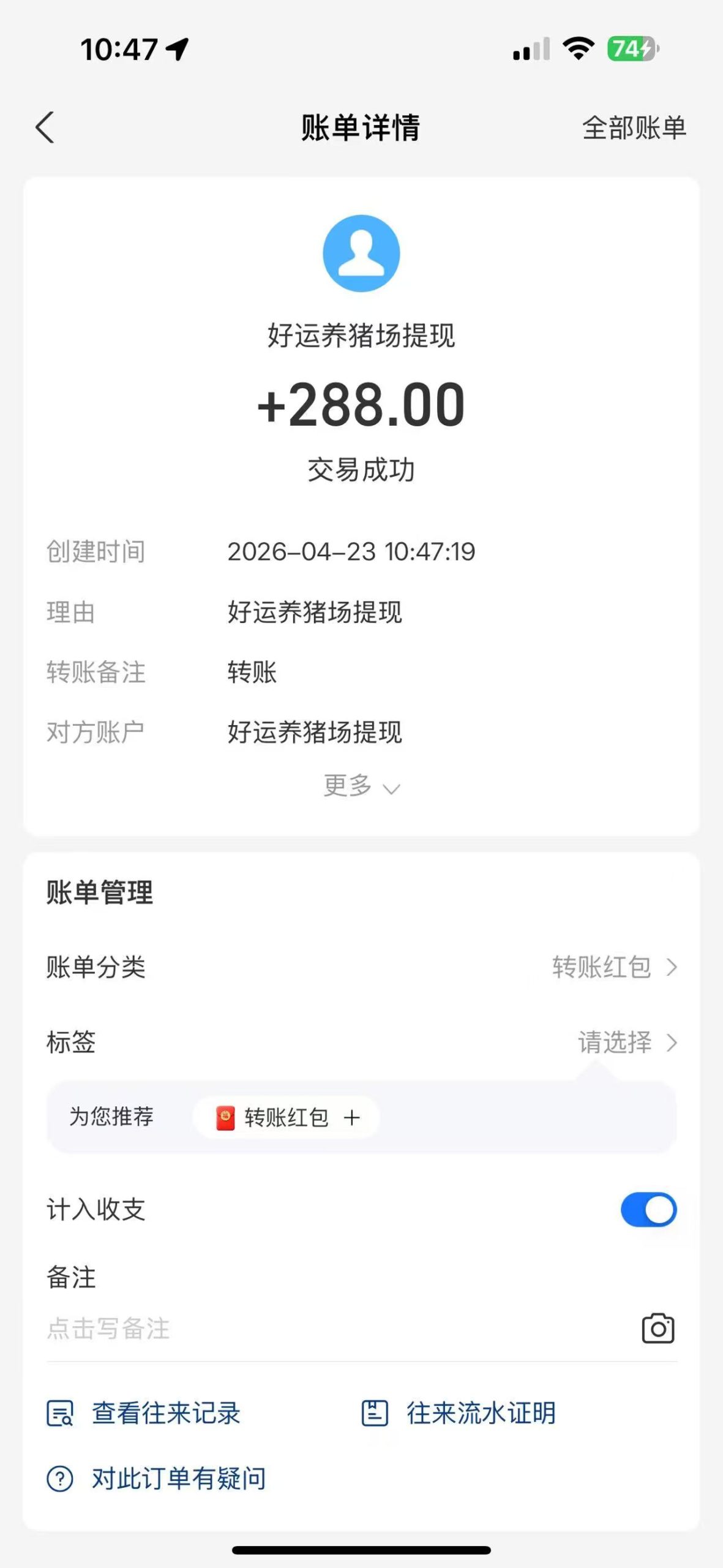 aff088091120260423203856