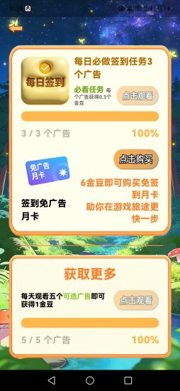 【禾田记】首码零撸-汇一线首码网