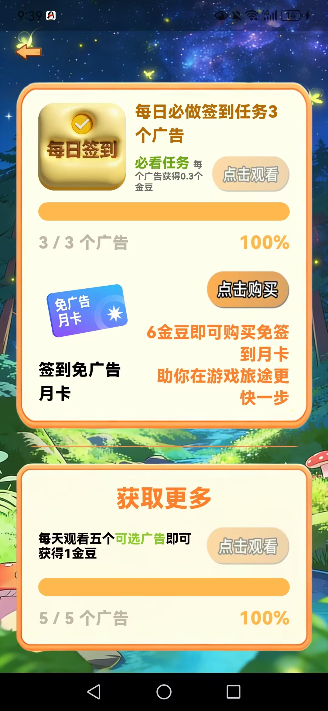 b0e50a822520260406112705