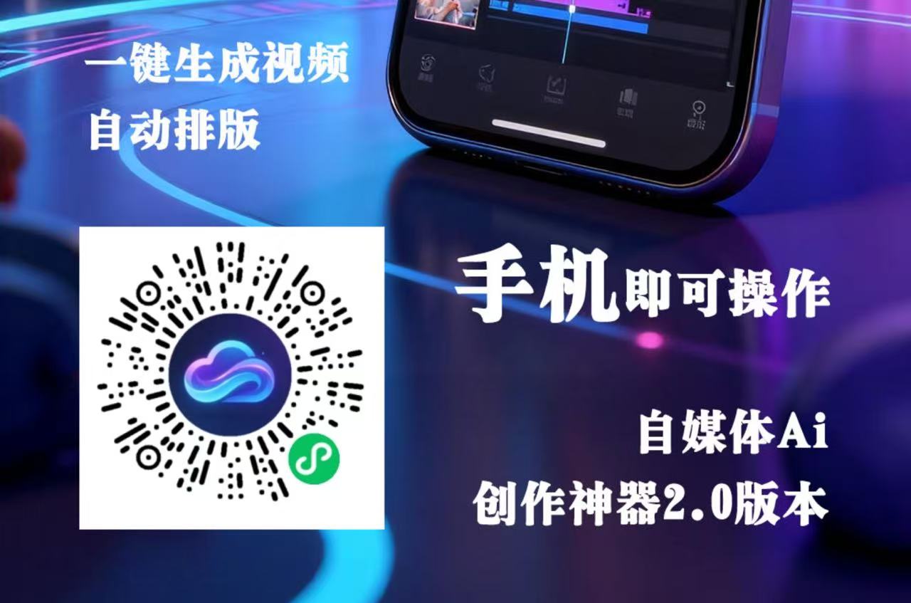 图片[4]-亲测有效！5分钟生成原创爆/款视频，月入过万的秘密全拆解（附视频教程）-汇一线首码网
