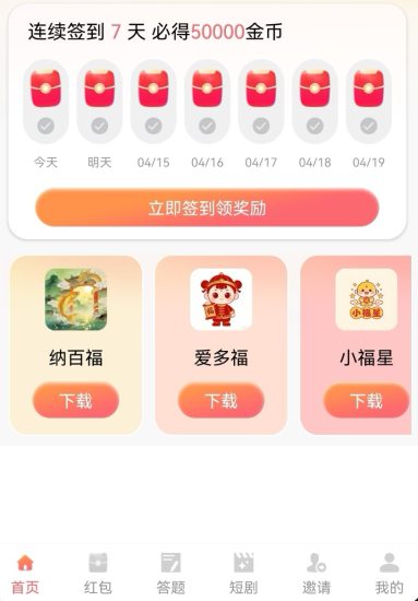 笔芯首码上线 广告红包群顶包一元，高扶持补贴-汇一线首码网